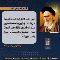 كلمات سياسية